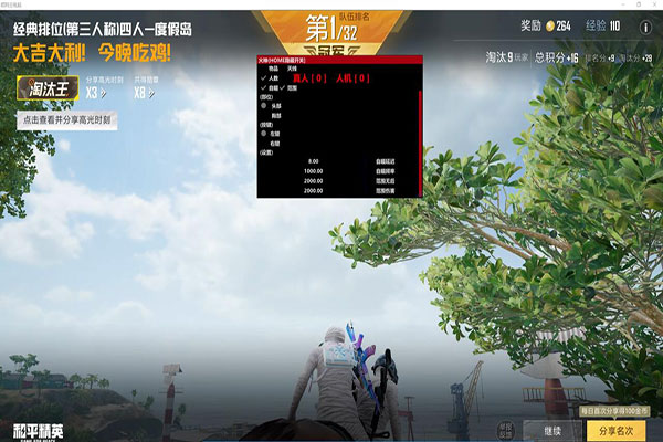 CF外挂透视百宝箱透视自瞄效果